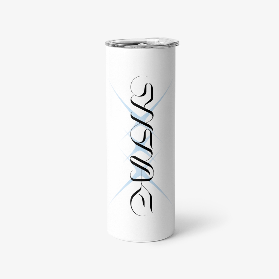 Synsnake Logo Tumbler